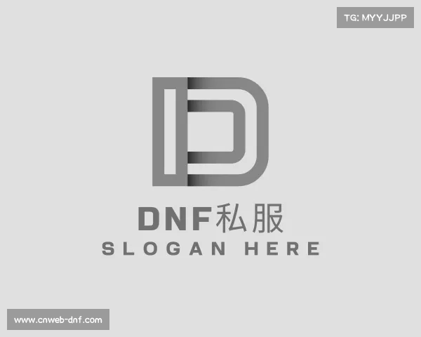 知道dnf私服